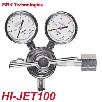 BBK チッソ用調整器 HI-JET100 本体重量：2.3kg