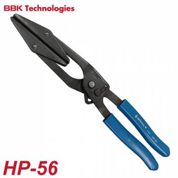 BBK ホースピンチプライヤー HP-56 適合サイズ：～2-1/2(63.5mm)