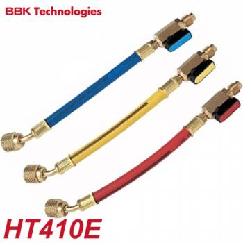 BBK バルブ付ショートホース HT410E R410A/R32用 3色セット
