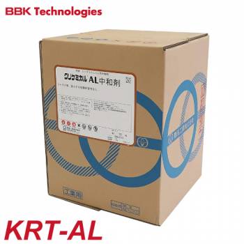BBK クリケミカルAL中和剤 KRT-AL 中和剤