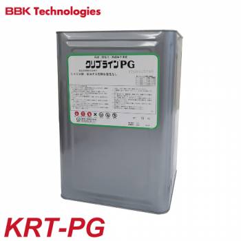 BBK 不凍液 KRT-PG クリブラインPG 凍結防止 腐食防止