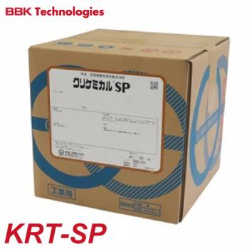 BBK 高性能洗浄剤 KRT-SP クリケミカルSP 空調冷却水系 カルシウム系 酸化鉄 スケール 洗浄 粉末10kg