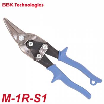 BBK メタルマスターバサミ（軽天ハサミ） M-1R-S1 切断能力：18ゲージ鋼(1.22mm)