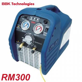 BBK フロン回収機 オイルレスフルオロカーボン回収装置 RM300 本体重量：15.7kg