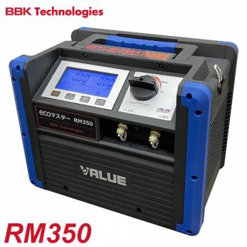 BBK フロン回収機 RM350 ecoマスター AC100V デジタル圧力表示 ツインシリンダー式オイルレス  省エネ設計
