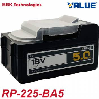 BBK 充電式真空ポンプ(RP-225)用 バッテリー 5.0Ah RP-225-BA5