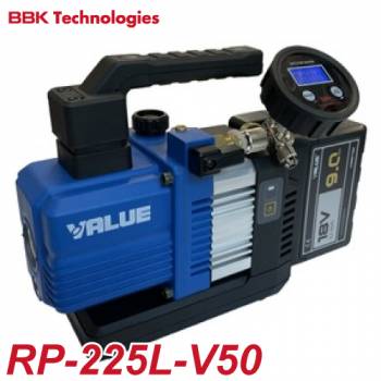 BBK 充電式デジタル真空ポンプ RP-225L-V50 フルセット 9.0Ah デジタル真空ゲージキット(VA-50SB) ケース付　ツーステージポンプ