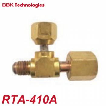 BBK リークテストアダプター RTA-410A フレアゲージタイプ チッソブローキット