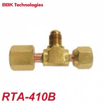 BBK リークテストアダプター RTA-410B フレアゲージタイプ チッソブローキット