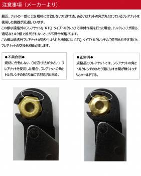 BBK トルクレンチ ロングラチェットトルクレンチ RTQ-180L ナットサイズ：1/4(17mm) 全長：380mm