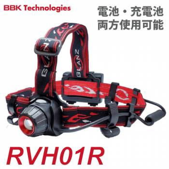 BBK ヘッドライト RVH01R LEDライト 電池・充電池両方使用可 ハイブリッドモデル 明るさ700ルーメン GLANZ グランツ