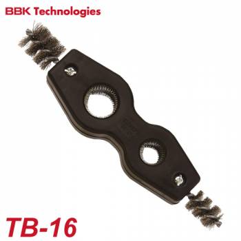 BBK ヒートバリア 銅管クリーニングブラシ TB-16