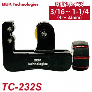 BBK　ミニチューブカッター 片刃仕様　TC-232S　銅管切断用　切断サイズ：4~32mm（3/16～1-1/4）