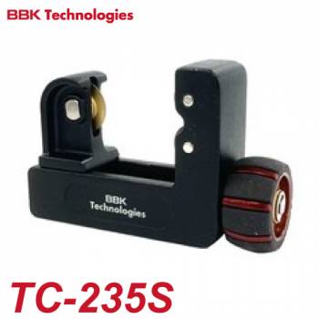 BBK ミニチューブカッター 片刃仕様 TC-235S 銅管切断用 切断サイズ：4~35mm（3/16～1-3/8）