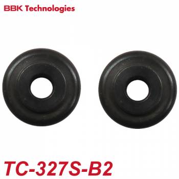 BBK　銅管用替刃2枚パック（片刃）　TC-327S-B2　チューブカッター適応機種：TC-327S