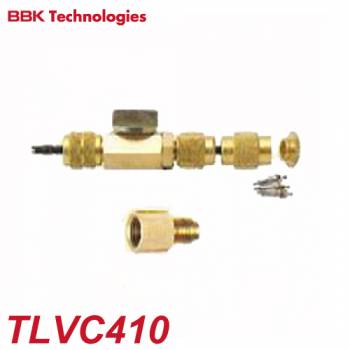 BBK コアリムーバツール TLVC410 フロン回収関連及びアクセサリー