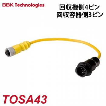 BBK フロン回収機用フロート変換コネクター TOSA43 フロン回収機用アクセサリー