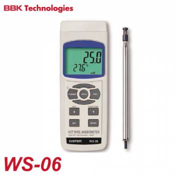 BBK デジタル風速・風量計 WS-06 CUSTOM