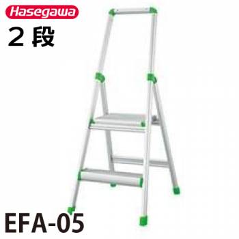 長谷川工業 (配送先法人限定) 上枠付踏台 EFA-05 天板高さ：0.51m 最大使用質量：100kg エコシリーズ ハセガワ