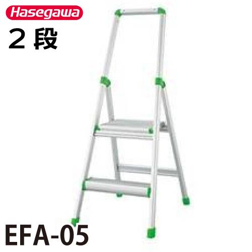 長谷川工業 上枠付踏台 EFA-05 天板高さ：0.51m 最大使用質量：100kg エコシリーズ ハセガワ