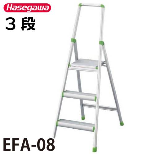 長谷川工業 (配送先法人限定) 上枠付踏台 EFA-08 天板高さ：0.79m 最大使用質量：100kg エコシリーズ ハセガワ