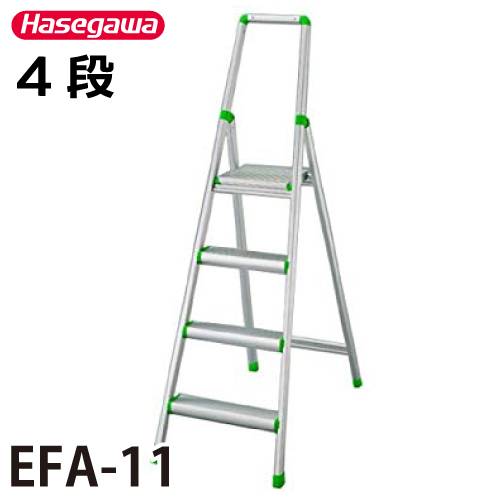 長谷川工業 (配送先法人限定) 上枠付踏台 EFA-11 天板高さ：1.07m 最大使用質量：100kg エコシリーズ ハセガワ