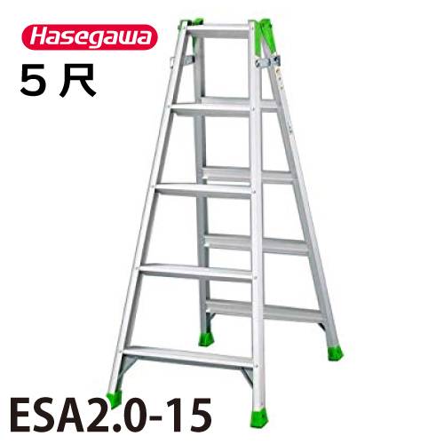 機械と工具のテイクトップ / 長谷川工業 ハセガワ はしご兼用脚立 ESA2.0-15 天板高さ:1.40m 最大使用質量:100kg