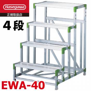 長谷川工業 組立作業台 EWA-40 天板高さ：1.20m W80×D40×H120 エコマーク認定 ハセガワ