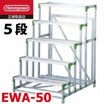 長谷川工業 組立作業台 EWA-50 天板高さ：1.50m W100×D40×H150 エコマーク認定 ハセガワ