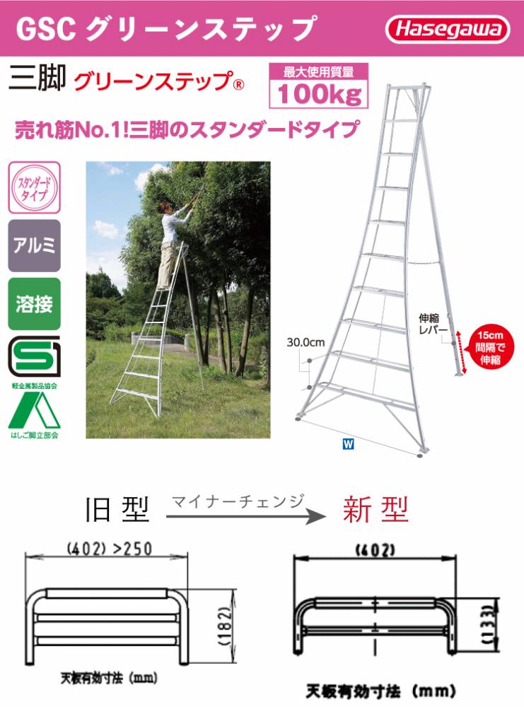 機械と工具のテイクトップ / 配送条件有｜長谷川工業 ハセガワ 園芸