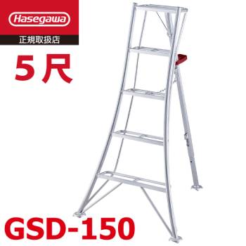 長谷川工業 (配送先法人限定) 物置台付き 園芸三脚 5尺 GSD-150 天板高さ：1.52m ハセガワ