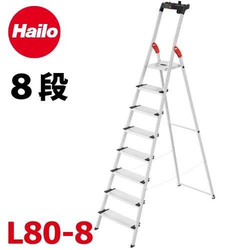 Hailo ハイロ (配送先法人限定) 上枠付踏台 L80-8 天板高さ：1.72m 最大使用質量：150kg長谷川工業 ハセガワ