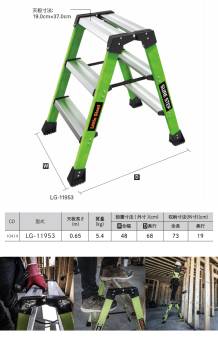 長谷川工業 FRP脚立 LG-11953 3段 シェアステップ 耐電圧 天板高さ：0.65m 最大使用質量：170kg リトルジャイアント