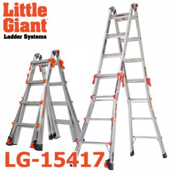 リトルジャイアント はしご兼用脚立 (伸縮式) LG-15417 全高：1.34～2.20m 最大使用質量：135kg ヴェロシティ 長谷川工業 ハセガワ