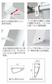 長谷川工業 (配送先法人限定) ロフト昇降用はしご LML1.0-26 全長：2.64m 最大使用質量：100kg ルカーノ おしゃれ ホワイト ハセガワ