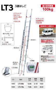 長谷川工業 (配送先法人限定) 2連はしご ラクノリ LT2-51a 全長：5.16m 縮長：3.15m 質量：11kg 最大使用質量100kg ハセガワ