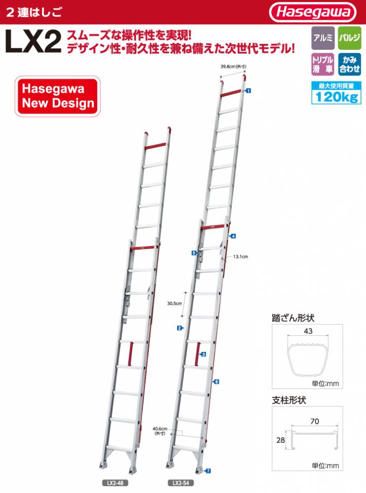 最大53％オフ！ 2連はしご LX2-66 6.60m 17988 1608643 kead.al