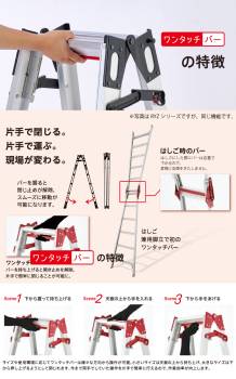 長谷川工業 (配送先法人限定) はしご兼用脚立 RAX-21d 7尺 天板高さ：1.99m ワンタッチバー搭載 最大使用質量：130kg RAX-21cの後継品 ハセガワ