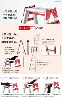 長谷川工業 はしご兼用脚立 RS-18b 6尺 ワンタッチバー搭載 天板高さ：1.70m 最大使用質量：100kg ハセガワ