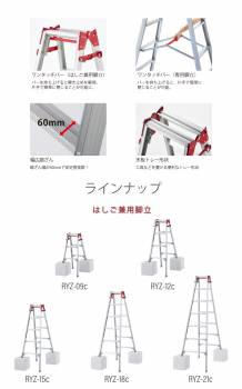 長谷川工業 (配送先法人限定) はしご兼用伸縮脚立 RYZ-18c 6尺 ワンタッチバー 脚部伸縮式 RYZ-18b後継品 天板高さ：1.61～1.92m シルバー ハセガワ