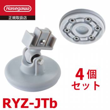 長谷川工業 ハセガワ 自在端具 RYZ-JTb 適合機種:RZS, RYZ, RYZB, RYZL, RYE,