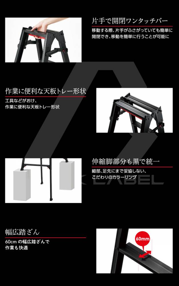 機械と工具のテイクトップ / 長谷川工業 はしご兼用伸縮脚立 RYZLB-12