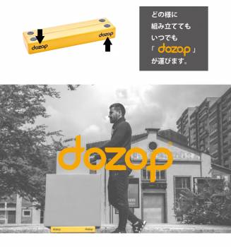 dozop (ドゾップ) 組立て台車 SEL-1 樹脂製 最大積載重量115kg 質量2.6kg 超軽量 平台車 コンパクト収納 長谷川工業 ハセガワ