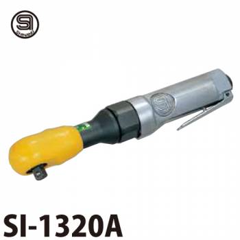 信濃機販 ラチェットレンチ SI-1320A 9.5mm角 差込角:9.5mm