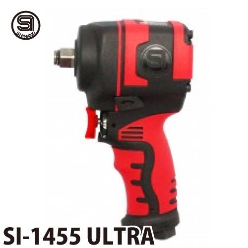 信濃機販 12.7mm角ショートノイズインパクトレンチ SI-1455-ULTRA 全長：112mm 差込角：12.7mm