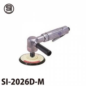 信濃機販 ディスクサンダー SI-2026D-M シングルアクション ペーパーサイズ：125φmm ペーパータイプ：マジック式