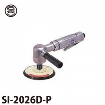 信濃機販 ディスクサンダー SI-2026D-P シングルアクション ペーパーサイズ：125φmm ペーパータイプ：ノリ式