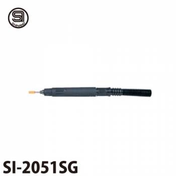 信濃機販 ミニグラインダー SI-2051SG 3mmコレット