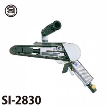 信濃機販 ベルトサンダー SI-2830 ベルトサイズ：30×540mm