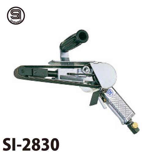 信濃機販 ベルトサンダー SI-2830 ベルトサイズ：30×540mm